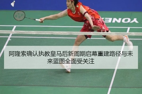 a-long-suo-que-ren-zhi-jiao-huang-ma-hou-xin-zhou-qi-qi-mu-chong-jian-lu-jing-yu-wei-lai-lan-tu-quan-mian-shou-guan-zhu-2-123.jpg